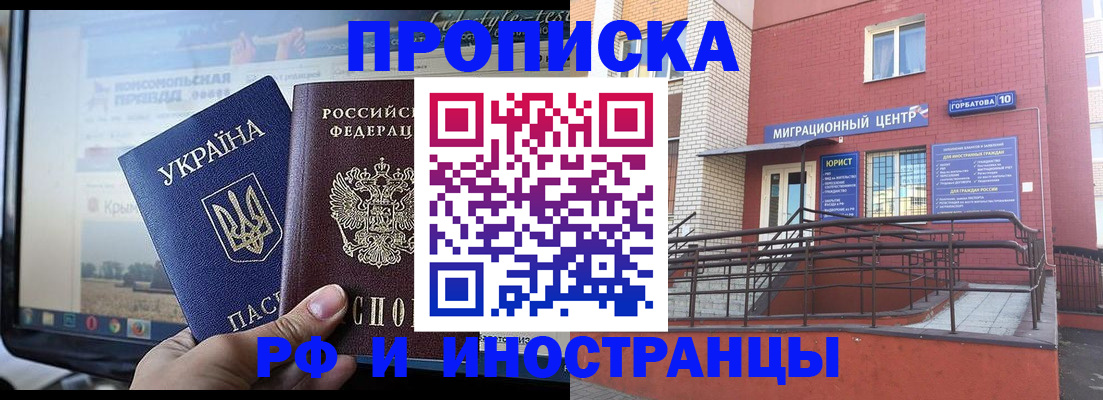 форма 3 в Байкальске